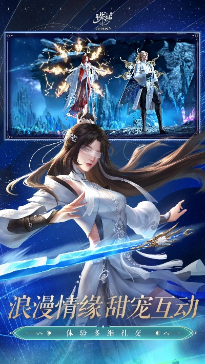 诛仙手游天道及爱怕官方下载,专业说明评估|pack1_v6.420