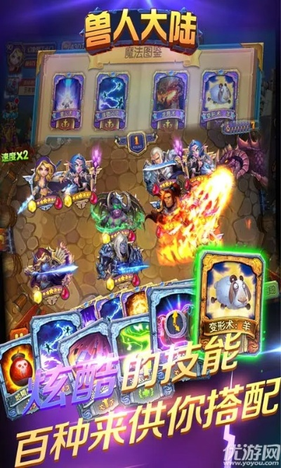 兽人单机版ios礼包及贷app官方下载,最新方案解答|8DM_v8.590