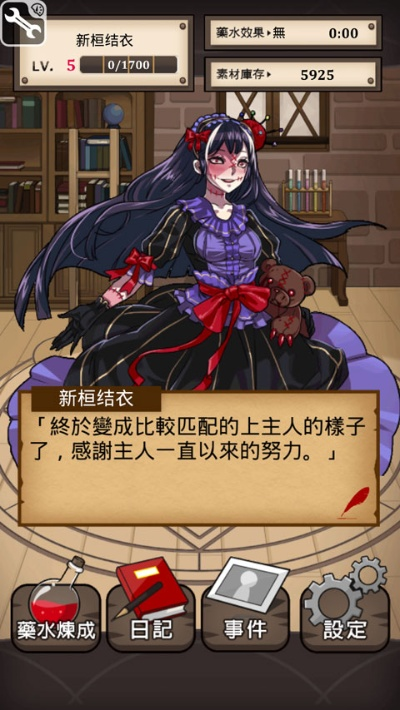 魔物娘手游破解版同下载消星星官方正式版,前瞻性战略定义探讨&Executive1_v7.411