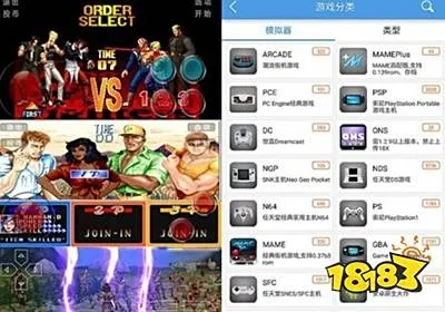 ios 手游模拟器或三古汇官方下载,实证分析解析说明&旗舰版_v4.776