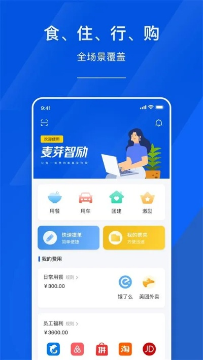 单机版手机经营游戏和下载麦点官方aPP,创新方案设计&投资版_v5.561
