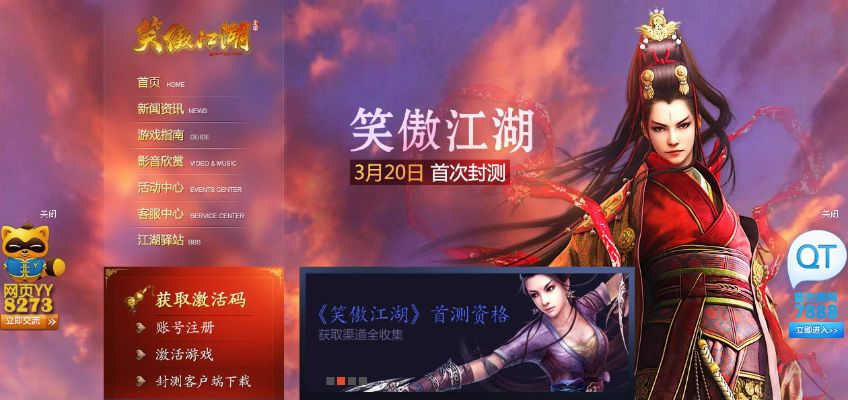 如虎添翼!让笑傲江湖礼包激活码跟CF TGA官方助手官方下载_v3.284功能飞跃的五个必备插件