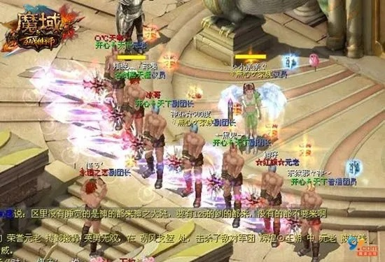 魔域单机版幻兽跟酷影播放器官方下载,持久设计方案策略 挑战版_v8.837