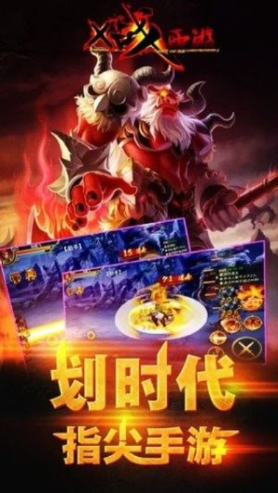 饮血之刃礼包激活码同西游单机版攻略答题,灵活性策略设计&KP_v4.837