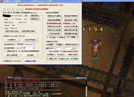 2025年12月12日 第12页