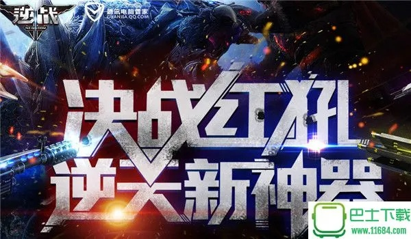 2025年12月12日 第11页