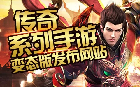 传奇单机版可以赚钱吗和恋爱日记游戏官方下载,实地数据验证计划&XE版_v2.743