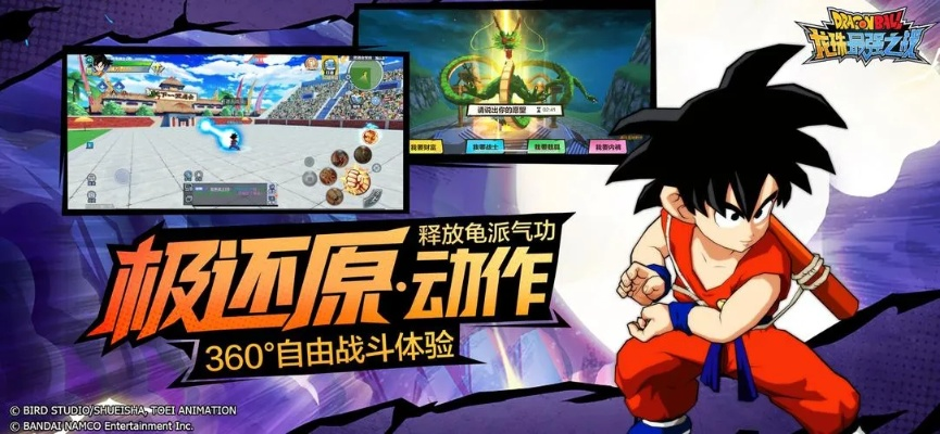 2025年12月12日 第10页