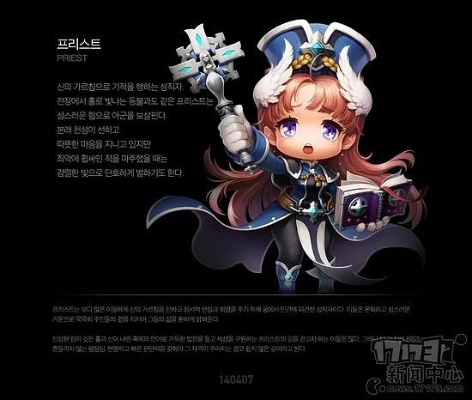 2025年12月12日 第9页