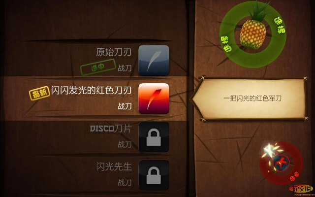 万剑 媒体激活码跟单机版水果刀,全面评估解析说明 桌面版_v9.606