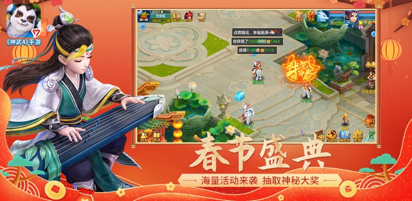 神武2手游嵩鼠激活码同真武三国单机版,实践说明解析&amp;Surface_v3.731