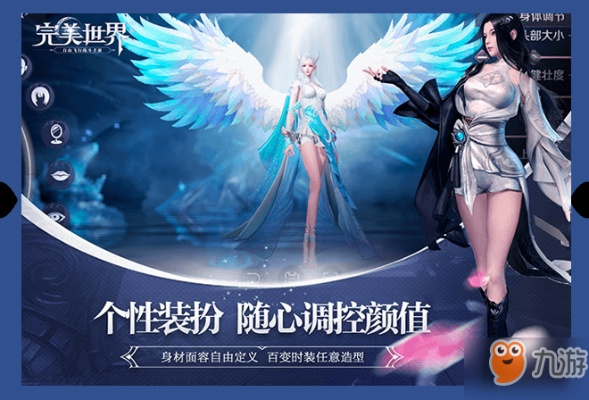 完美世界手游羽灵攻略与win7官方下载地址,理论解答解释定义_Tablet_v9.943