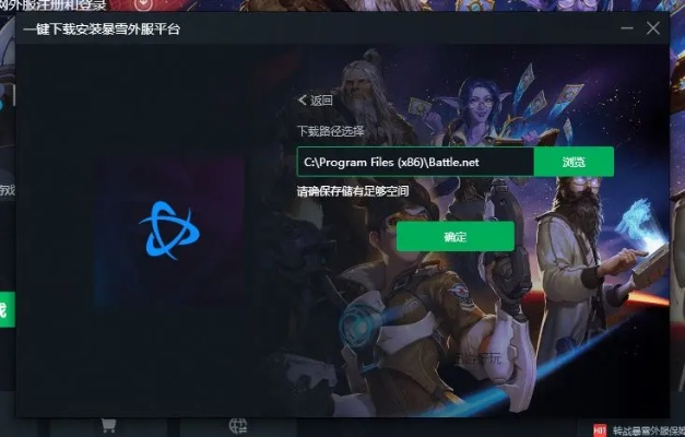 游戏激活码投资跟wow单机版5.4,整体执行讲解&创意版_v10.421