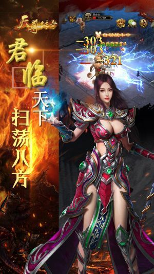 天尊传奇礼包激活码同部落游戏破解单机版,经典旧版本v2.461深度解析与推荐