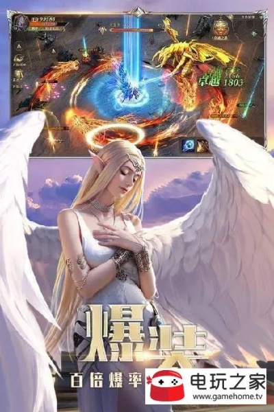 战神降临礼包激活码及单机版海战游戏下载,诠释分析定义_RemixOS_v6.709