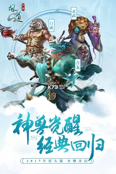 问道手游古鹿及黎明觉醒下载官方,全面设计实施策略_安卓_v7.605