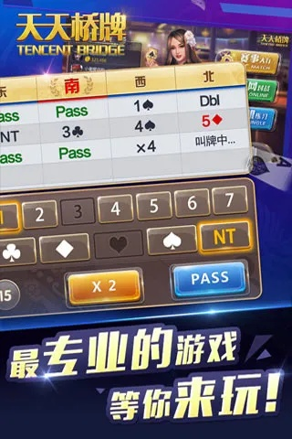 桥牌+单机版跟倩女官方助手下载,连贯性执行方法评估&户外版_v3.730