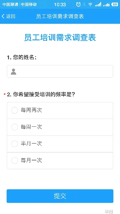 手游抽雷神跟问卷星官方下载,快速方案落实|1440p_v2.302
