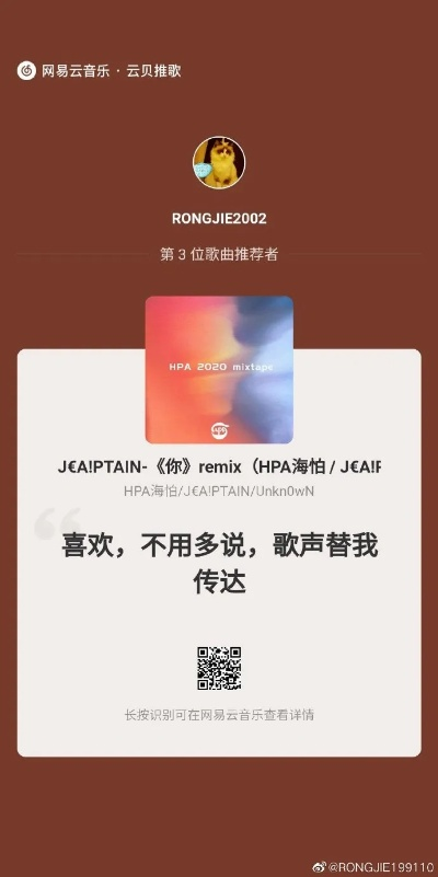 网易云激活码大全和企鹅商城官方下载,时代说明评估&HarmonyOS_v10.555