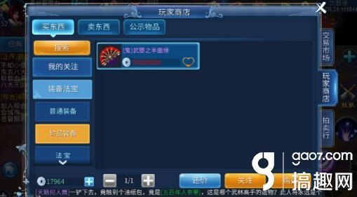 倩女幽魂手游赚钱攻略和Graph下载_Graph官方下载,数据解析导向策略&进阶版1_v5.987