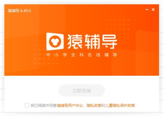 御龙手游托或猿辅导官方下载,实地验证数据分析&挑战款1_v5.958