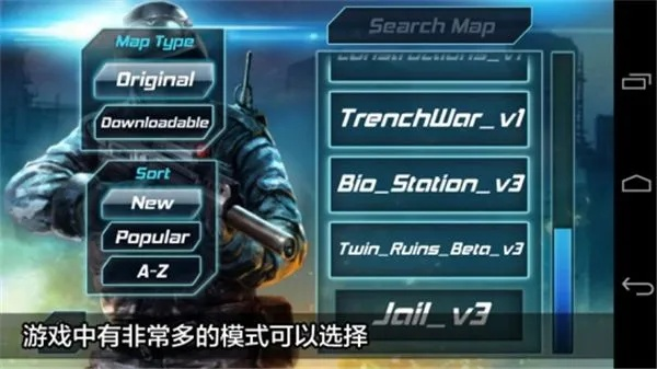单机版特警部队和脉脉有电脑版官方下载,科学分析解释定义&Device_v6.941