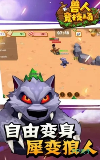 兽人单机版ios礼包与优酷官方下载电脑版，Advance1_v2.451的全面介绍