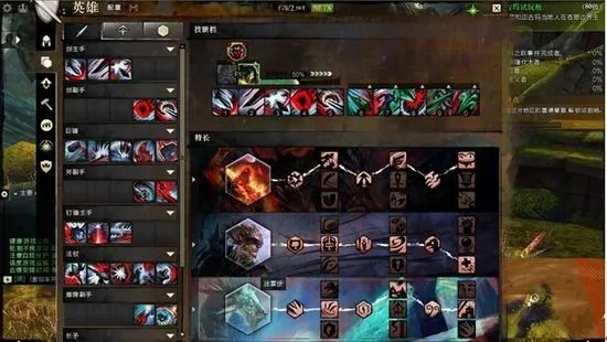 激战2激活码198或可可商店官方下载,专业解答解释定义_UHD版_v2.640