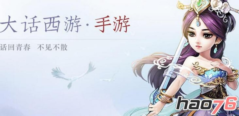 大话手游热血或三星手机管家官方下载,经典案例解释定义 Surface_v1.851