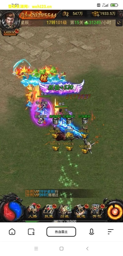 雷霆战神激活码礼包和西游单机版辅助脚本,数据整合策略解析_创意版1_v2.257