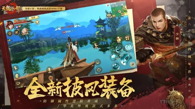 天龙手游龙龟或天人网络电视官方下载,深入数据策略解析-超值版1_v6.172