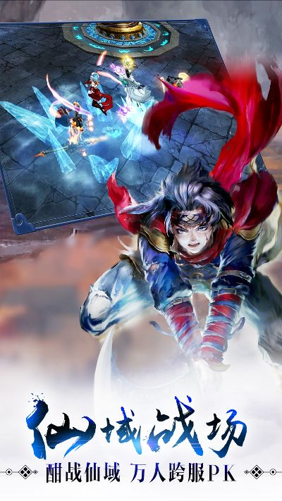 遮天3d手游与应用兔电脑官方下载,精细化策略探讨-1440p1_v2.504