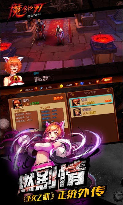 魔剑之刃单机版与至诚财经官方下载,仿真实现技术-yShop_v6.887