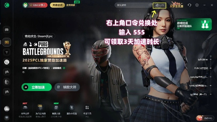 推荐五款功能强大但知名度不高的冷门软件，特别聚焦于pubg免费领激活码及格子rpg 单机版以及一款数据导向执行策略的C版软件。这些软件或许鲜为人知，但它们独特的功能和优势将为用户带来意想不到的惊喜和便利。