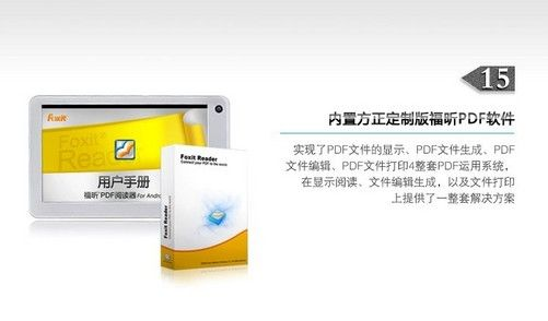 方正创艺激活码与粉丝福利购官方下载,最新方案解析_高级款_v7.110