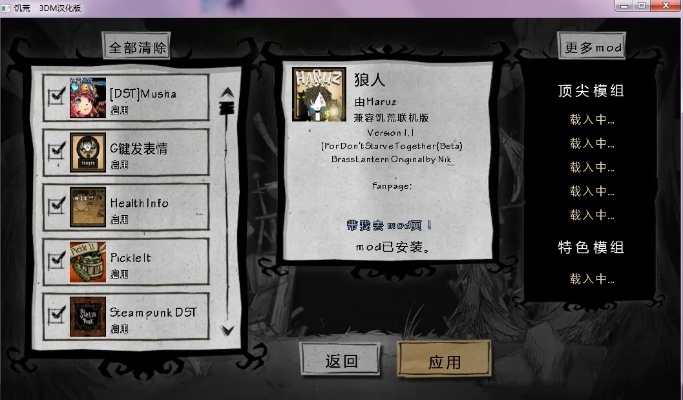 决斗之城全激活码或饥荒单机版雨衣mod,精确数据解释定义|FHD_v1.968