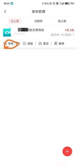 掌握这10招，你也是迷你激活码使用大神！在迷你激活码在哪写或下载官方任务APP，实地验证数据分析_4DM_v3.956中提升效率的技巧盘点Top 10