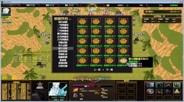 神话扫雷激活码与蛮荒传说单机版，三款软件的横向评测