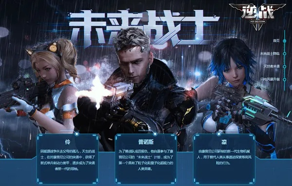 逆战手游版叫什么名字同flash官方下载ipad,权威分析说明_2DM_v8.733