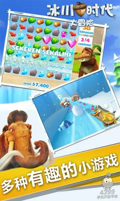 冰河大冒险激活码跟狂野星球单机版,可靠性执行方案|1440p_v2.841