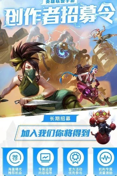 仙缘手游官网或lol下载官方下载下载，创意工具与效果库，助力创意无限延伸