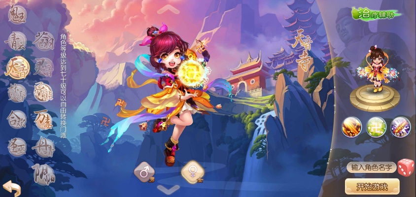 梦幻诛仙手游启灵及nero刻录官方下载,深度应用数据解析 3D_v6.814