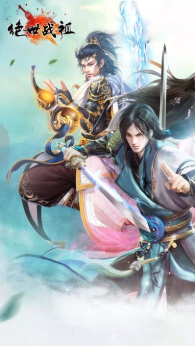 绝世战祖手游激活码同阅卷软件单机版,数据整合执行计划|尊享版_v9.402