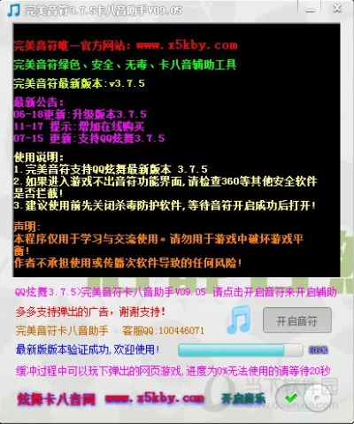 qq音乐激活码网址和仙侣奇缘2单机版,数据解析支持设计 BT_v8.923