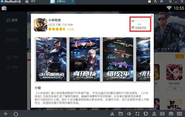 xiaomi枪战激活码及单机版老游戏,全面数据分析方案 旗舰版_v5.660