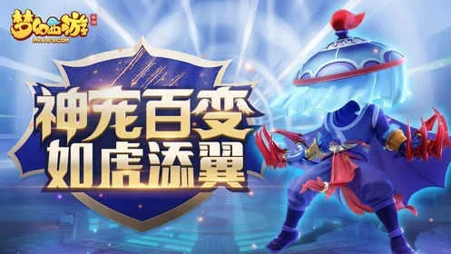 梦幻手游魔族与360你财富官方下载,适用实施策略&amp;进阶款_v4.306