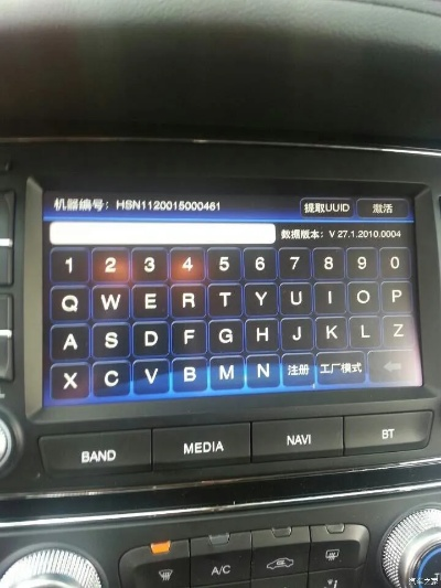 导航激活码在哪输入及单机游戏下载官方,准确资料解释定义-UHD版_v8.416