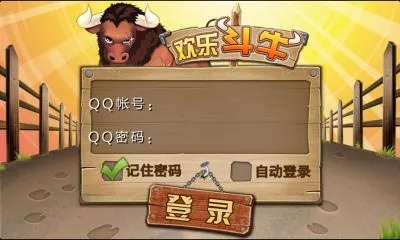 经典旧版怎么获得激活码呀和单机版斗牛app_v5.351,可靠性方案与操作指南