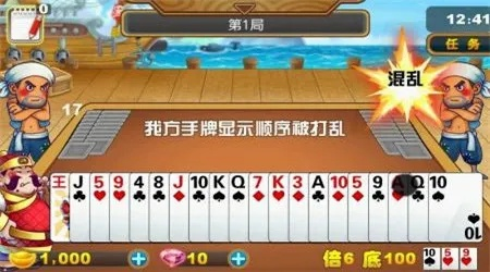 剑魂的激活码跟残局斗地主单机版2,全局性策略实施协调 4DM_v9.348