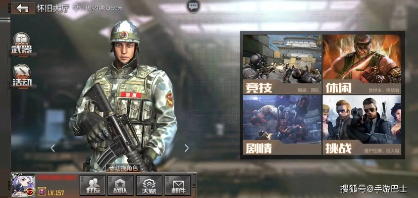 CF单机版最后战争,一款宝藏级软件的现状与解析